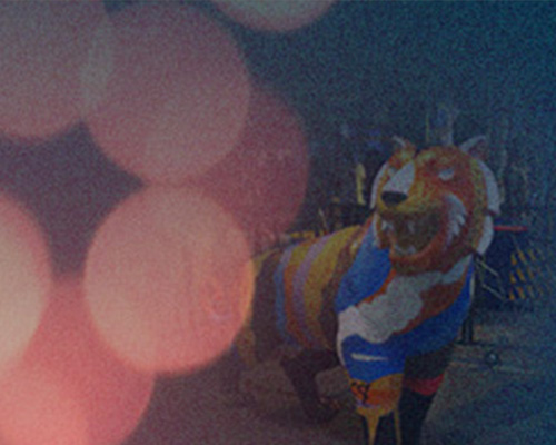 Event
